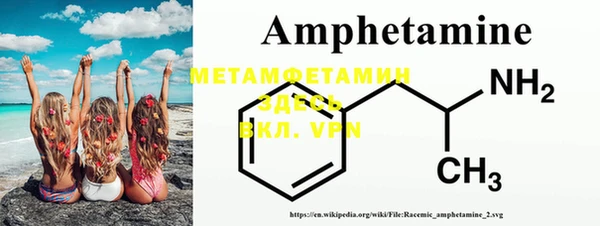 марки lsd Вяземский