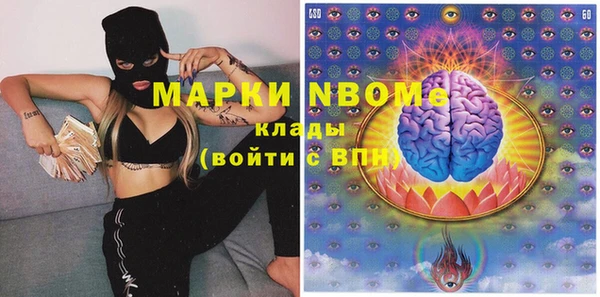 марки lsd Вяземский