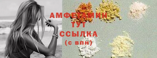 меф VHQ Вязьма