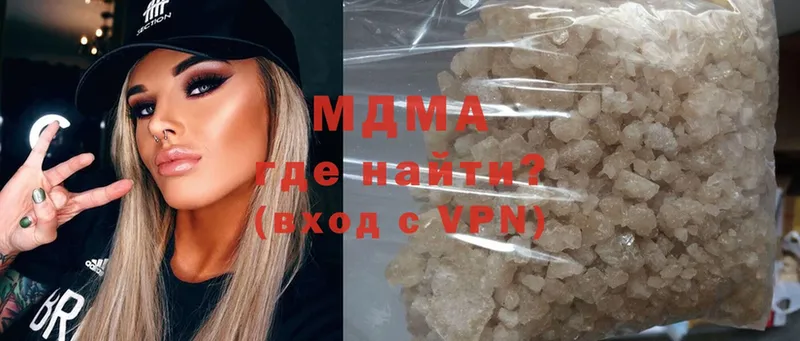 MDMA VHQ  Абаза 